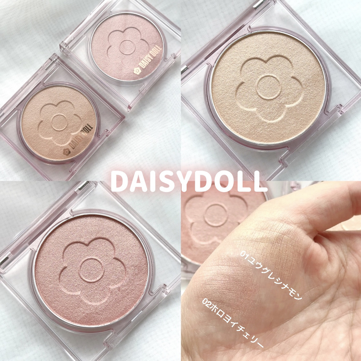 デイジードール パウダー ブラッシュ ブルーム/DAISY DOLL by MARY QUANT/パウダーチークを使ったクチコミ（1枚目）