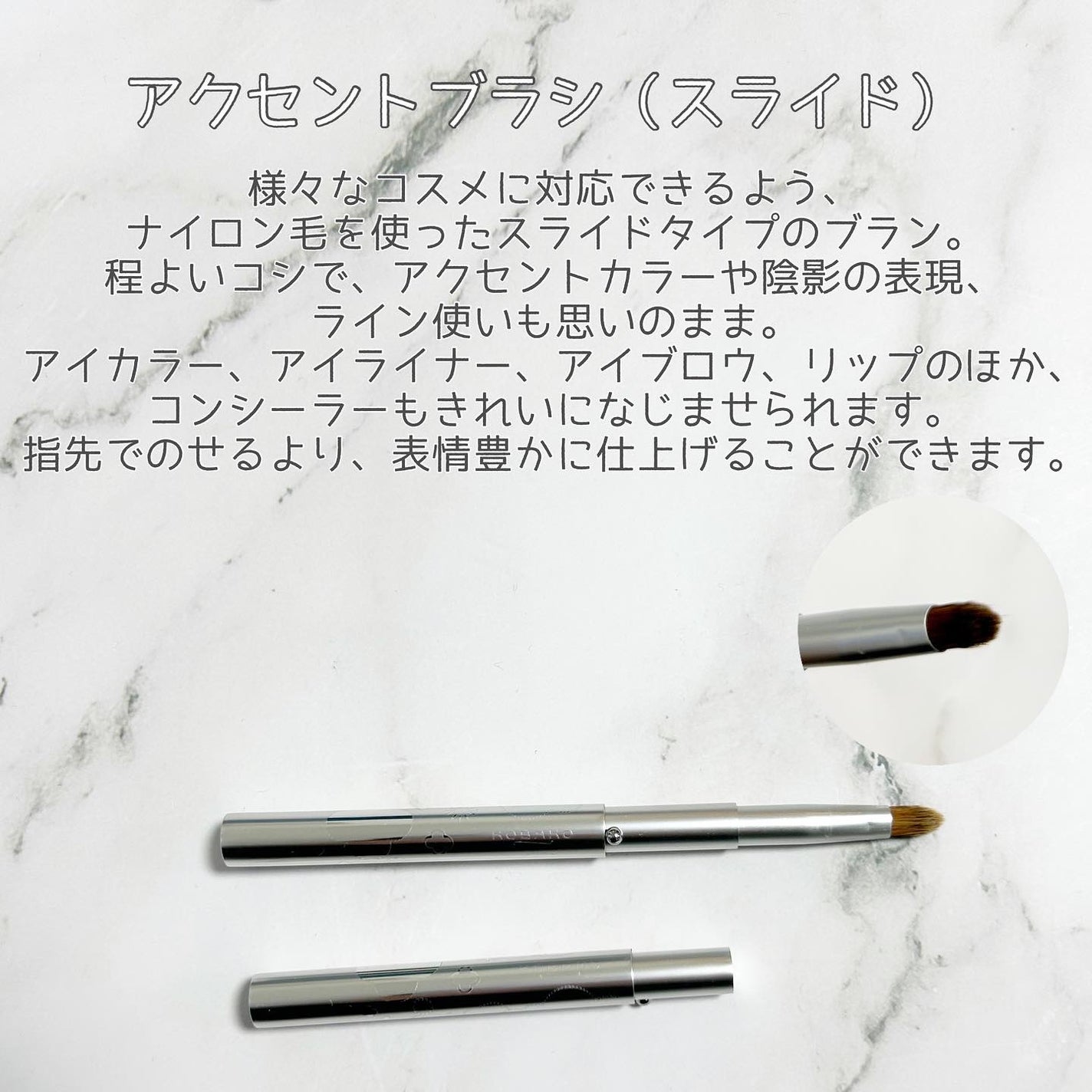 KOBAKO セレスチャルメイクアップブラシセットD/O/KOBAKO/その他キットセットを使ったクチコミ(6枚目)