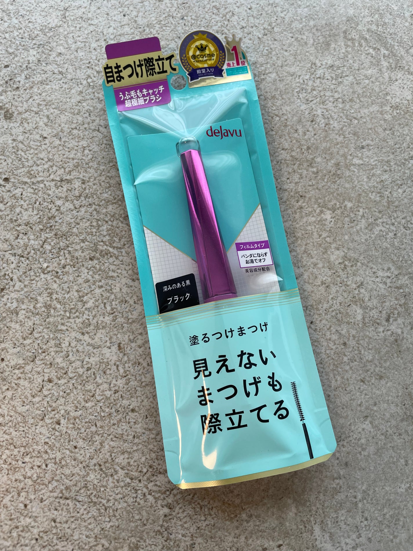 「塗るつけまつげ」自まつげ際立てタイプ/デジャヴュ/マスカラを使ったクチコミ(2枚目)