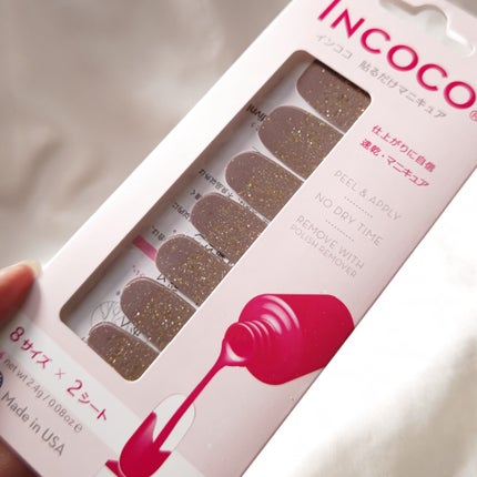 INCOCO インココ マニキュアシート/インココ/ネイルシールを使ったクチコミ(4枚目)