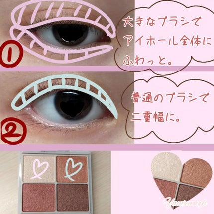 シルキースフレアイズ/キャンメイク/アイシャドウパレットを使ったクチコミ(3枚目)