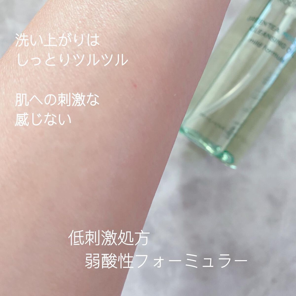 グリーンティーピュアクレンジングオイル/ラウンドアラウンド/オイルクレンジングを使ったクチコミ(4枚目)