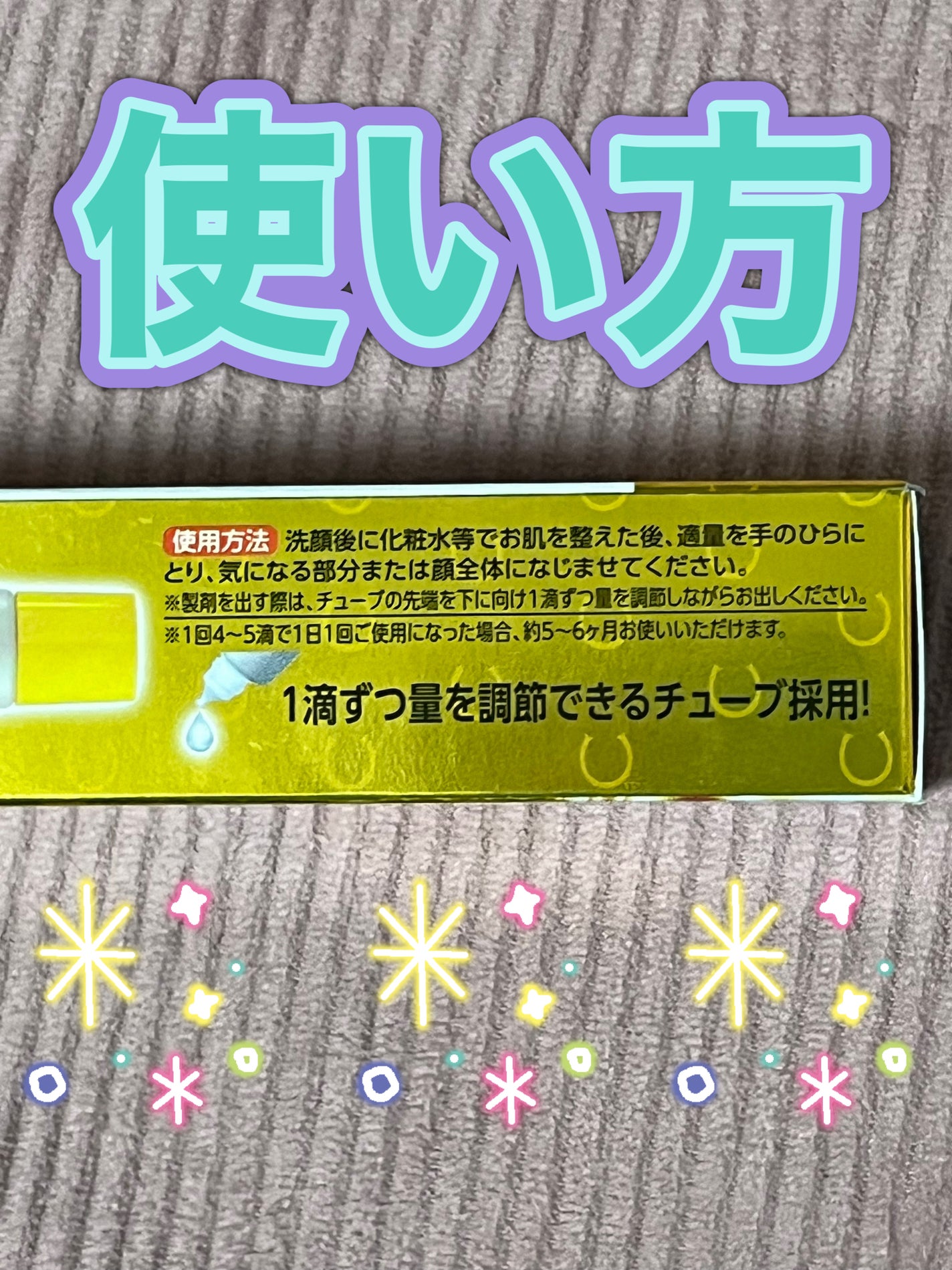 薬用 しみ 集中対策 美容液/メラノCC/美容液を使ったクチコミ(2枚目)