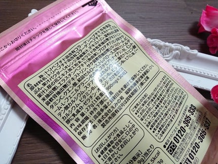 COLLALUN/やまだ農園本舗/美容サプリメントを使ったクチコミ(3枚目)