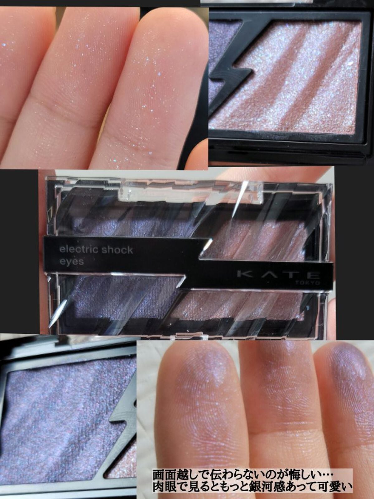パーフェクトマルチアイズ/キャンメイク/アイシャドウパレットを使ったクチコミ(3枚目)