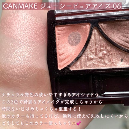 グロッシーリッチ アイズ N/Visée/アイシャドウパレットを使ったクチコミ(3枚目)