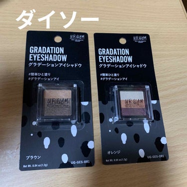 UR GLAM　GRADATION EYESHADOW ブラウン/U R GLAM/アイシャドウパレットを使ったクチコミ（1枚目）