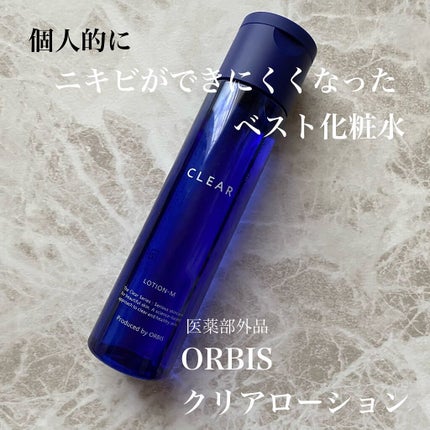 薬用 クリアローション M(しっとりタイプ) ボトル入り(180ml)/オルビス/化粧水の画像