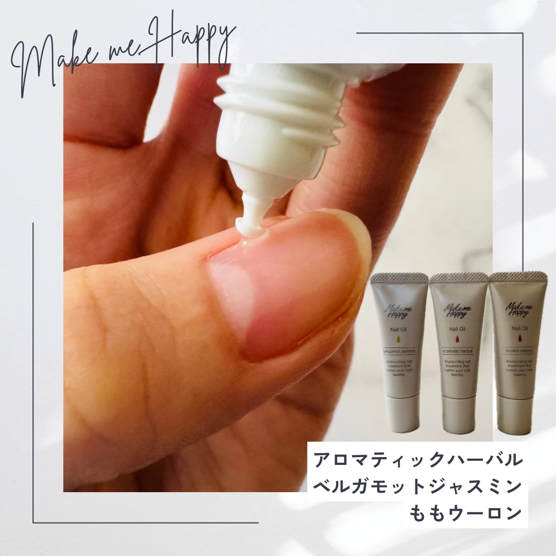 メイクミーハッピー ネイルオイル aromatic herbal/キャンメイク/ネイルオイル・トリートメントを使ったクチコミ（2枚目）