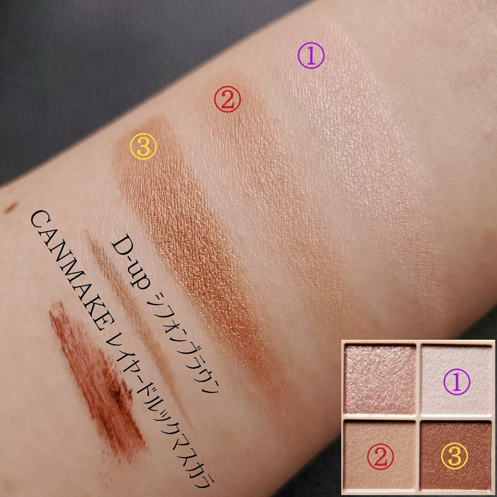 レイヤードルックマスカラ/キャンメイク/マスカラを使ったクチコミ（3枚目）