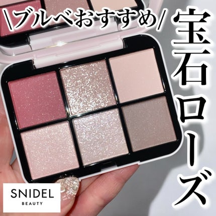 アイデザイナー n 02 Dress up Pink(初回限定パッケージ アイデザイナー n 02 Dress up Pink(初回限定パッケージ