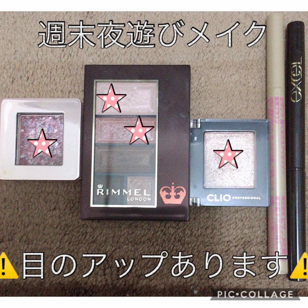 ショコラスウィート アイズ/リンメル ロンドン/アイシャドウパレットを使ったクチコミ（1枚目）