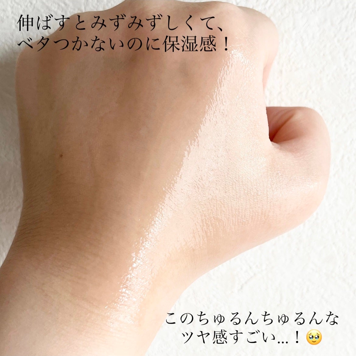 ミシャ グロウ スキンバーム(R)/MISSHA/化粧下地を使ったクチコミ(4枚目)