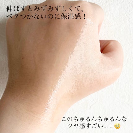 ミシャ グロウ スキンバーム(R)/MISSHA/化粧下地を使ったクチコミ(4枚目)