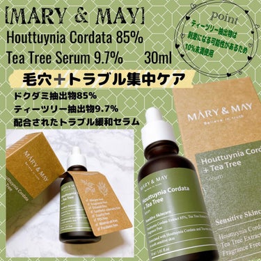 ビタミンB5+ビフィダトナー/MARY&MAY/化粧水を使ったクチコミ（3枚目）