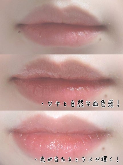 山海シリーズ リップグロス 06 火鳥/GirlCult/リップグロスの画像