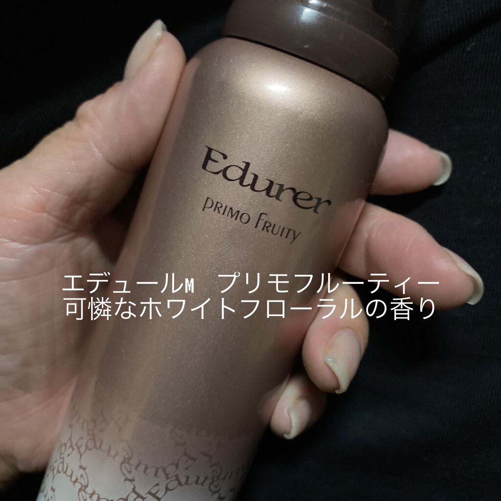 エデュールM ミスティフローラル/エデュール/ヘアミストを使ったクチコミ（1枚目）