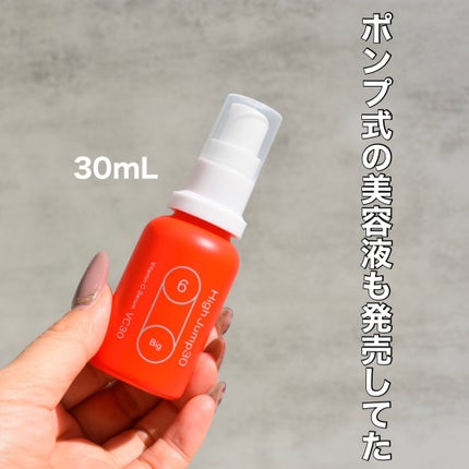 ハイジャンプ VC ローション/SISI/化粧水を使ったクチコミ(5枚目)