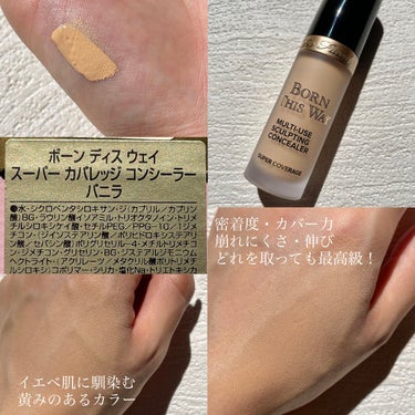 ～トゥー フェイスド ハングオーバー～ ピロー バーム リップ トリートメント/Too Faced/リップケア・リップクリームを使ったクチコミ（2枚目）