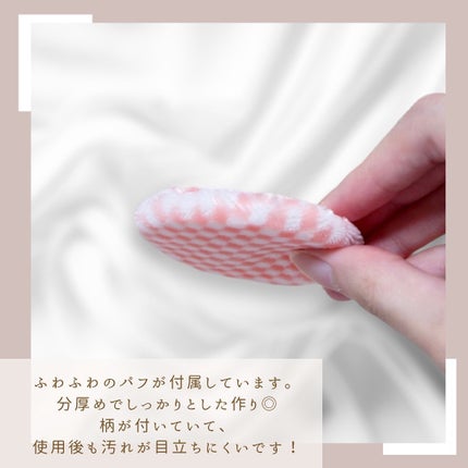 サンブロックルーセントパウダーex./ステファニー/プレストパウダーを使ったクチコミ(3枚目)