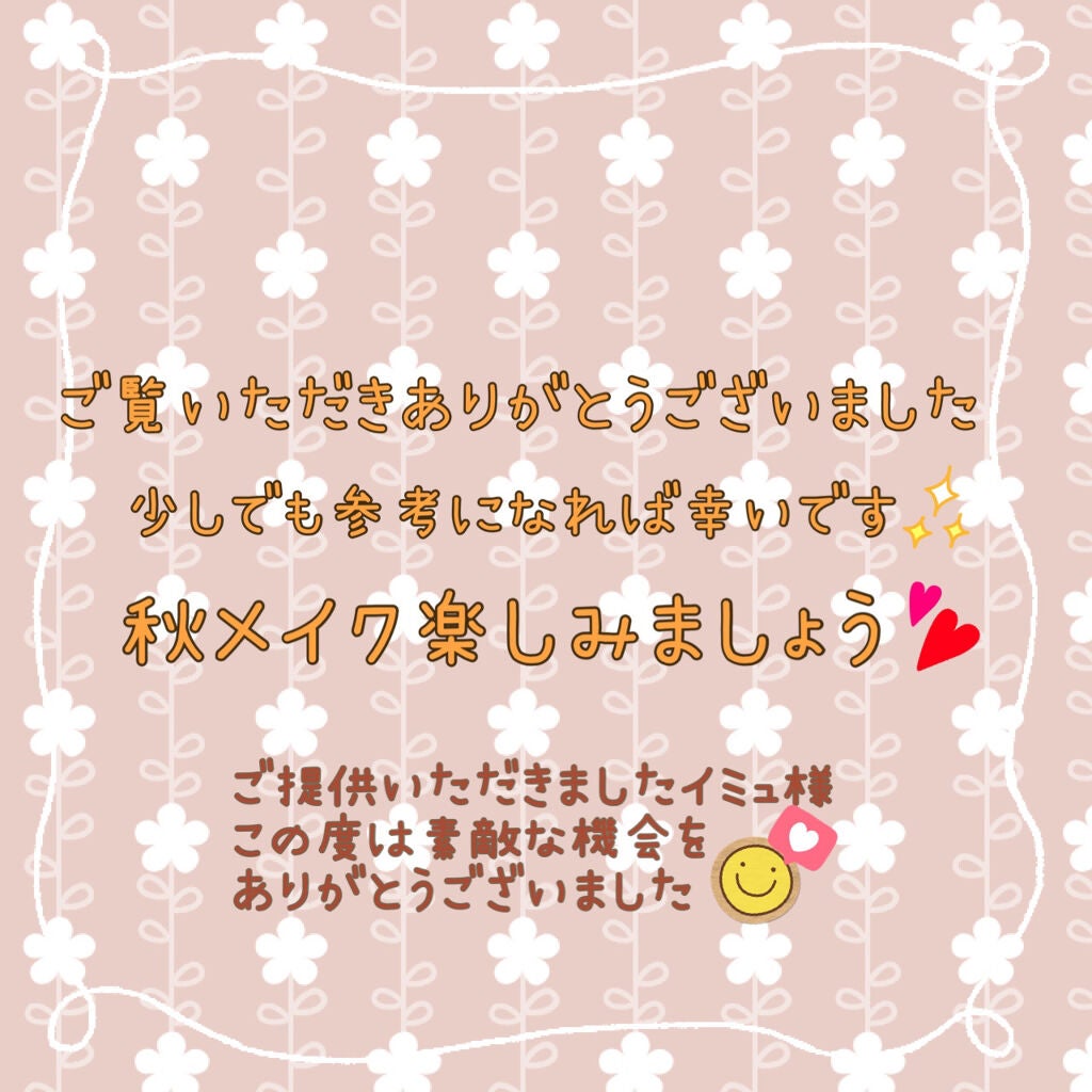 オペラ リップティント N/OPERA/リップティントを使ったクチコミ(8枚目)