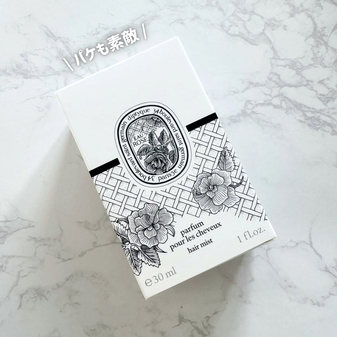 ヘアフレグランス/diptyque/香水(その他)を使ったクチコミ(3枚目)