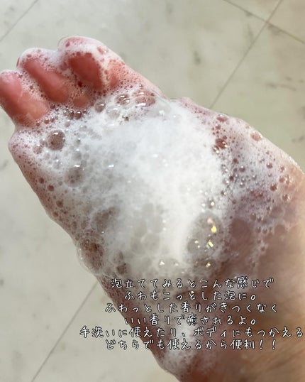 ちゃぴ on LIPS 「#PRグットハンド&ボディウォッシュSKINBLANKETふわ..」(4枚目)