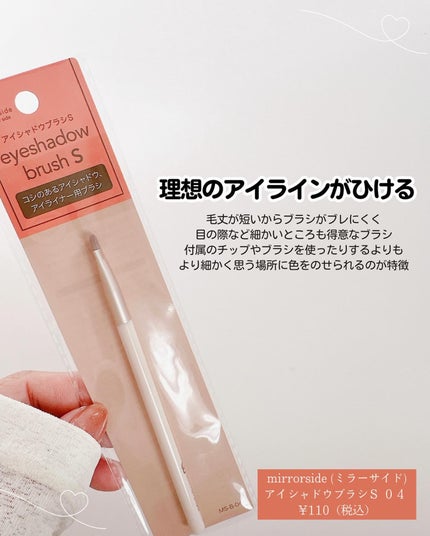 ブラシクレンジングシート/U R GLAM/その他を使ったクチコミ(6枚目)