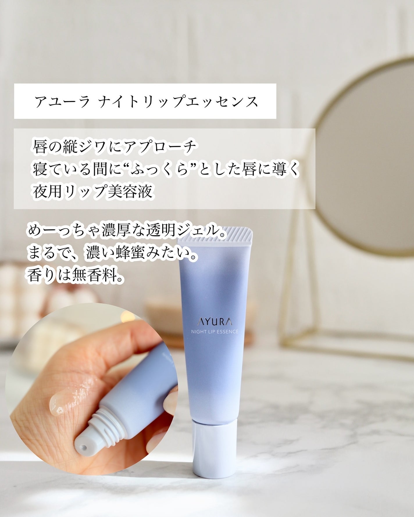 オイルシャットデイセラム/AYURA/美容液を使ったクチコミ(2枚目)