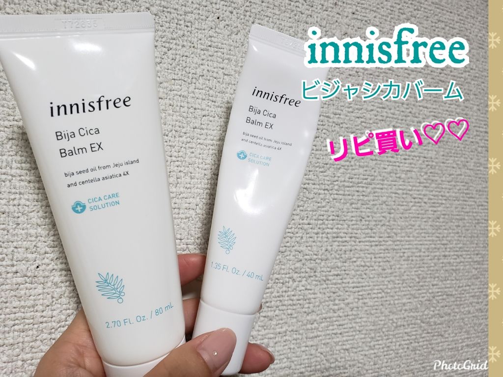 ビジャ シカバーム EX/innisfree/フェイスバームを使ったクチコミ(1枚目)