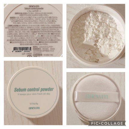 ウルトラ セッティング リアル フィクサー/saat insight/フィックスミストを使ったクチコミ(4枚目)