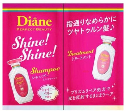 シャインシャイン/シャンプー&トリートメント/ダイアン/市販シャンプーを使ったクチコミ(1枚目)