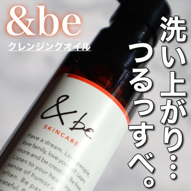 ＆be ＆be アイラッシュセラムのクチコミ「\1月25日から発売されてるよ！♡/
.
&beの新作情報です✨
もう既にとってもお気に.....」（1枚目）