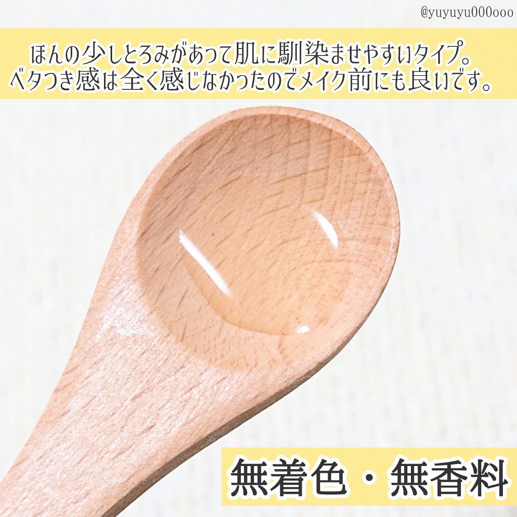 フルフィットプロポリスシナジートナー/COSRX/化粧水を使ったクチコミ(2枚目)