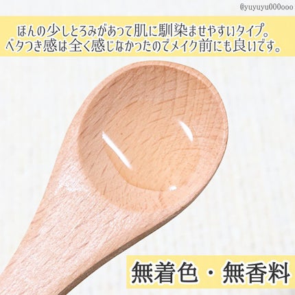 フルフィットプロポリスシナジートナー/COSRX/化粧水を使ったクチコミ(2枚目)