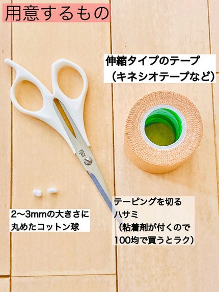 バトルウィン セラポアテープ(キネシオロジーテープ)/ニチバン/その他を使ったクチコミ(4枚目)