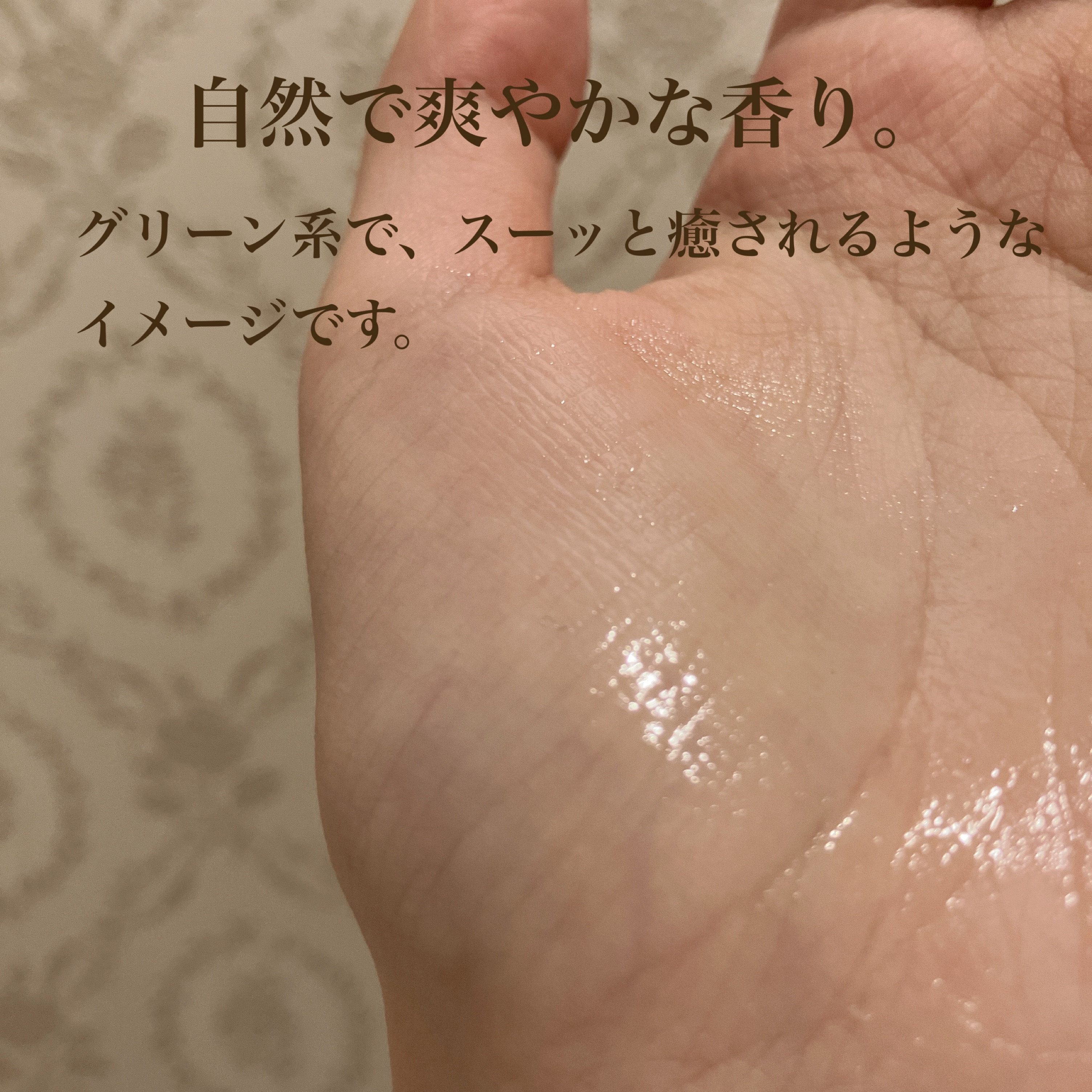 ゼラニウム　エクスペディエントハンドジェル/Aesop/ハンドジェルを使ったクチコミ（3枚目）