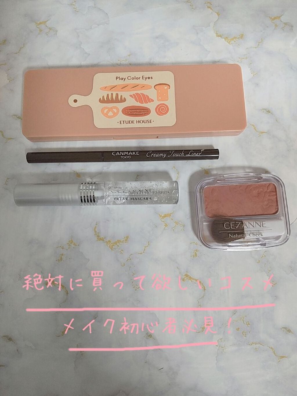 ナチュラル チークN/CEZANNE/パウダーチークを使ったクチコミ(1枚目)