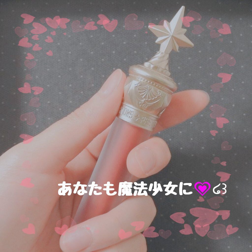 ユニコーンシリーズ マジックワンドルージュ/FlowerKnows/口紅を使ったクチコミ(5枚目)