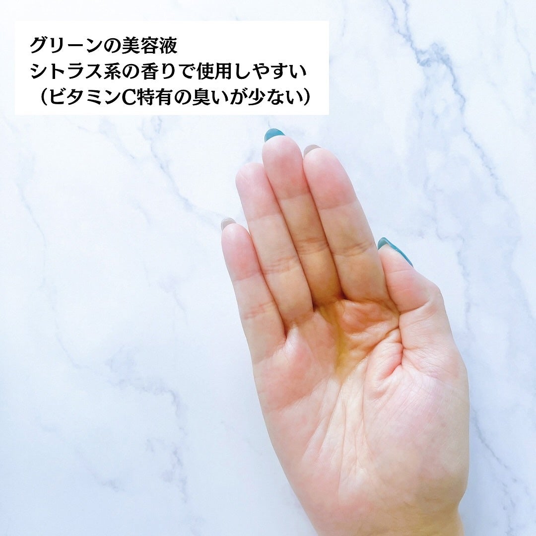 アリウル グリーンビタミンC トーニングセラム(アンプル)/Ariul/美容液を使ったクチコミ(4枚目)
