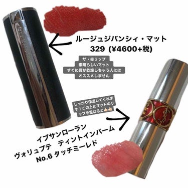 ルージュ アンリミテッド シュプリーム マット(旧)/shu uemura/口紅を使ったクチコミ（2枚目）