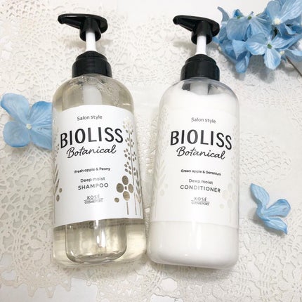 SSビオリス ボタニカル シャンプー/コンディショナー(エクストラダメージリペア)/SSビオリス/市販シャンプーを使ったクチコミ(2枚目)