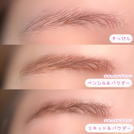 プリマヴィスタ スタイルロック アイブロウ/プリマヴィスタ/アイブロウペンシルを使ったクチコミ(4枚目)