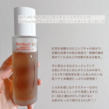 Kombuchaブラックティー90トリートメントエッセンス/ネイチャーリパブリック/化粧水を使ったクチコミ（2枚目）