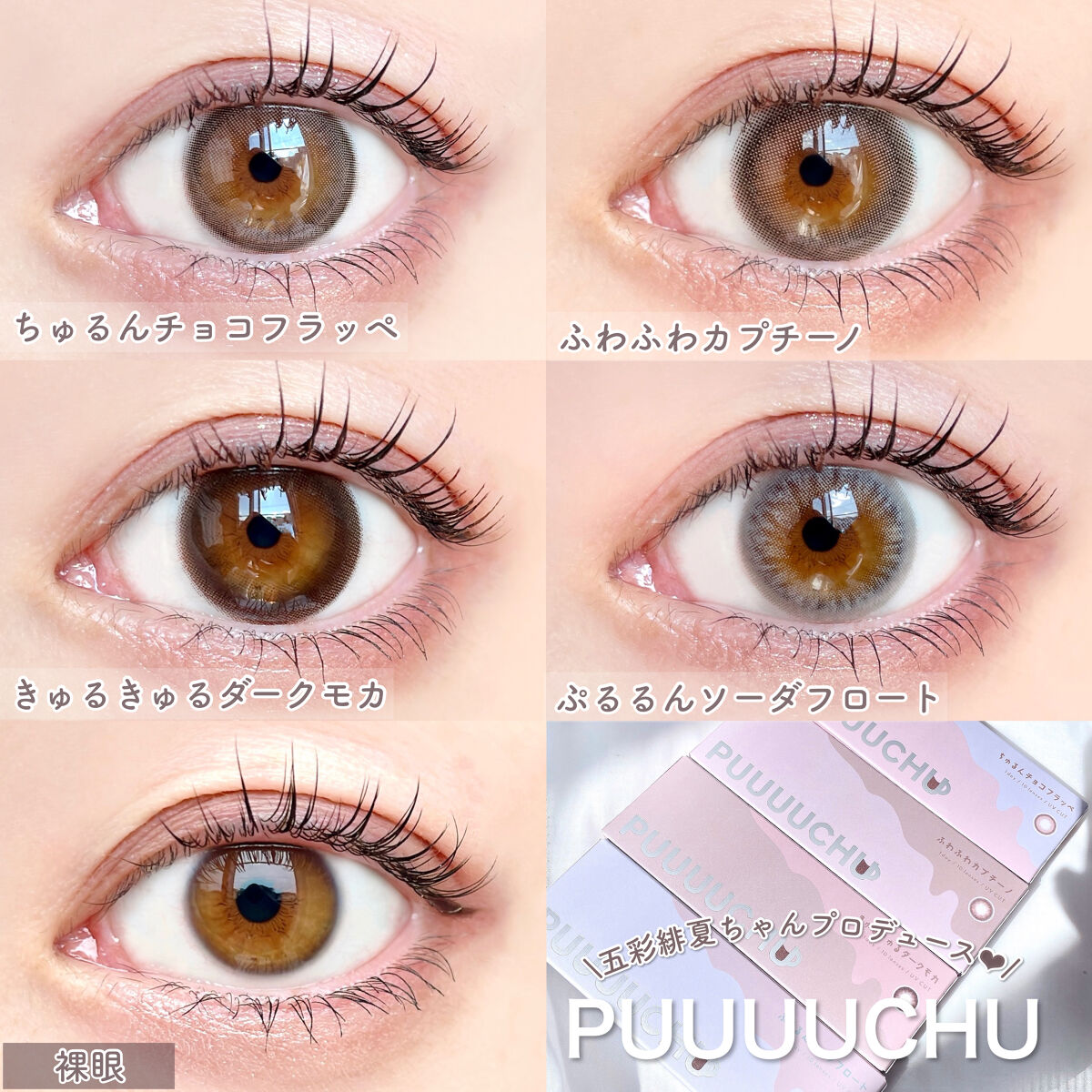 KEYBO FALL IN LOVE SHADOW PALETTE/keybo/アイシャドウパレットを使ったクチコミ（3枚目）