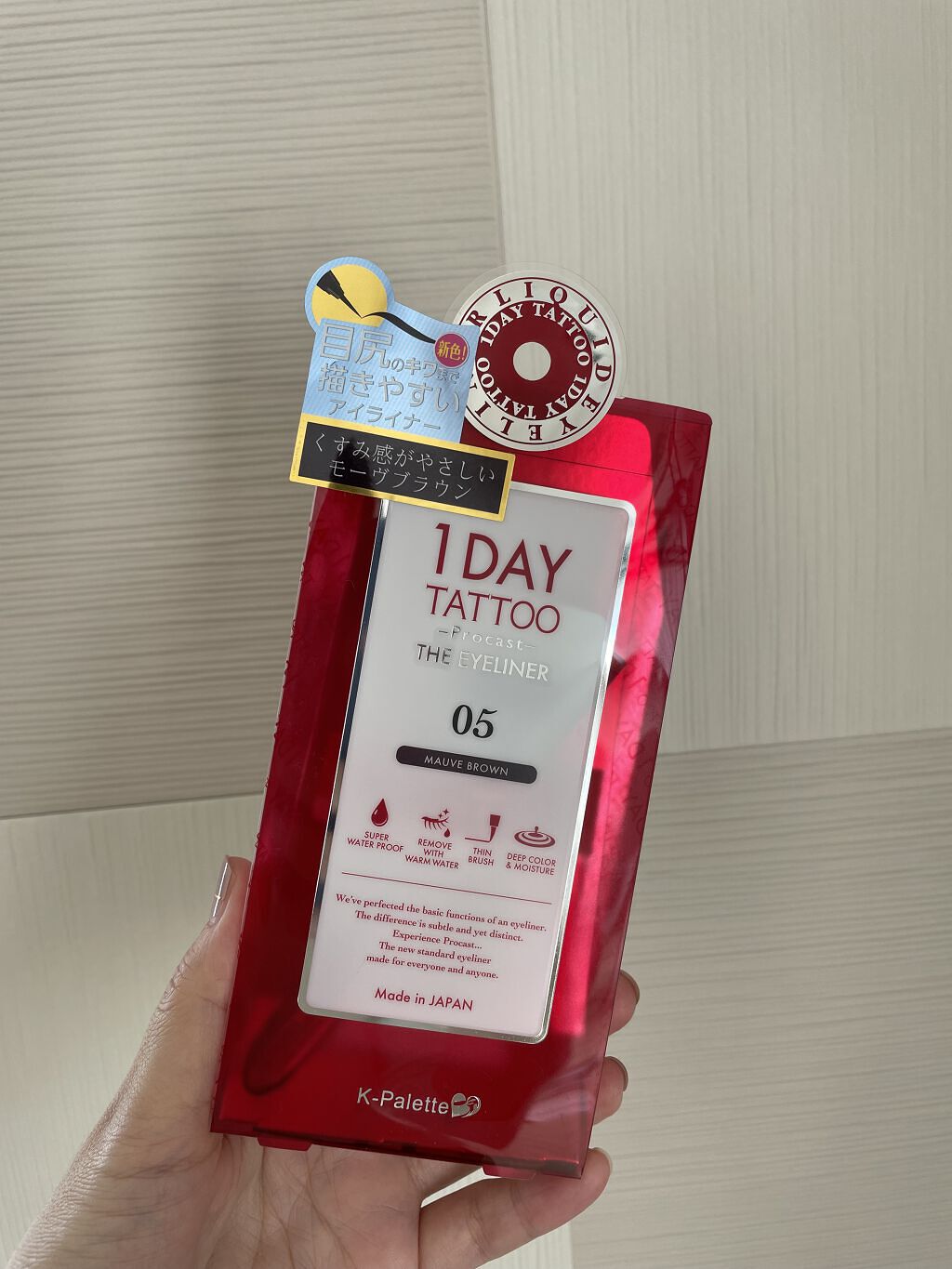 1DAY TATTOO プロキャスト ザ・アイライナー 05 モーヴブラウン/K-パレット/リキッドアイライナーを使ったクチコミ（1枚目）