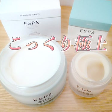 ESPA Restful Night Cream ESPA (海外)