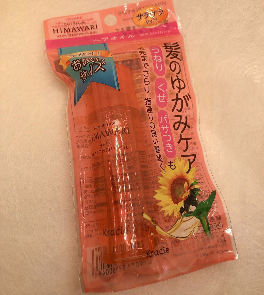 プレミアム　リペアオイル　（スムース）/ディアボーテ/ヘアオイルを使ったクチコミ（1枚目）