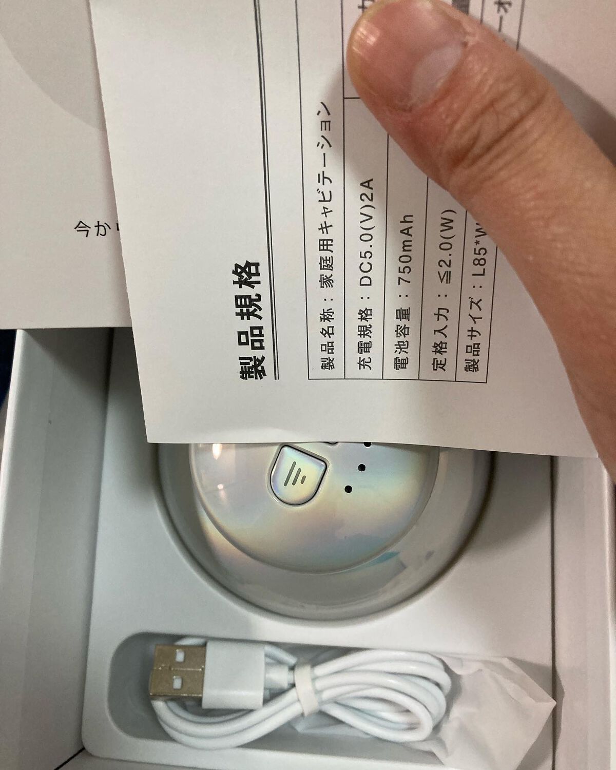 を使ったクチコミ（2枚目）