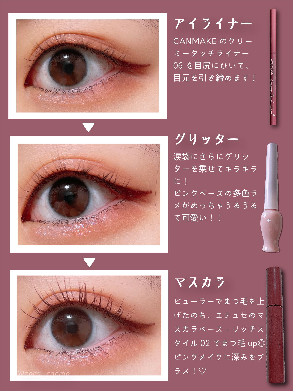 パレードオブライト　ホリデーメイクアップキット/ETUDE/メイクアップキットを使ったクチコミ（3枚目）